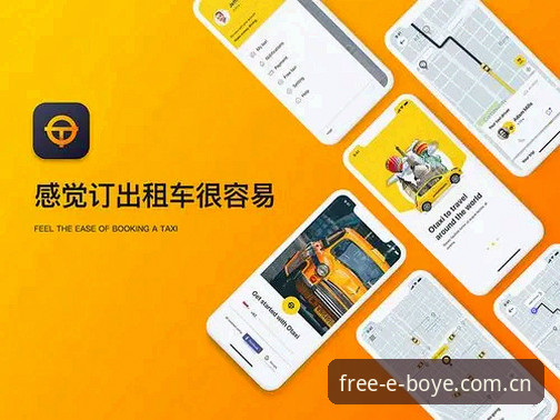 博业体育平台最新动态：用户体验与安全性深度解析