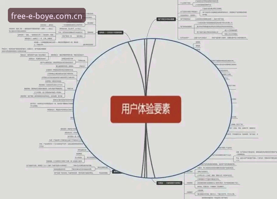 博业体育平台正版安装全流程深度剖析：技术细节与用户体验对比