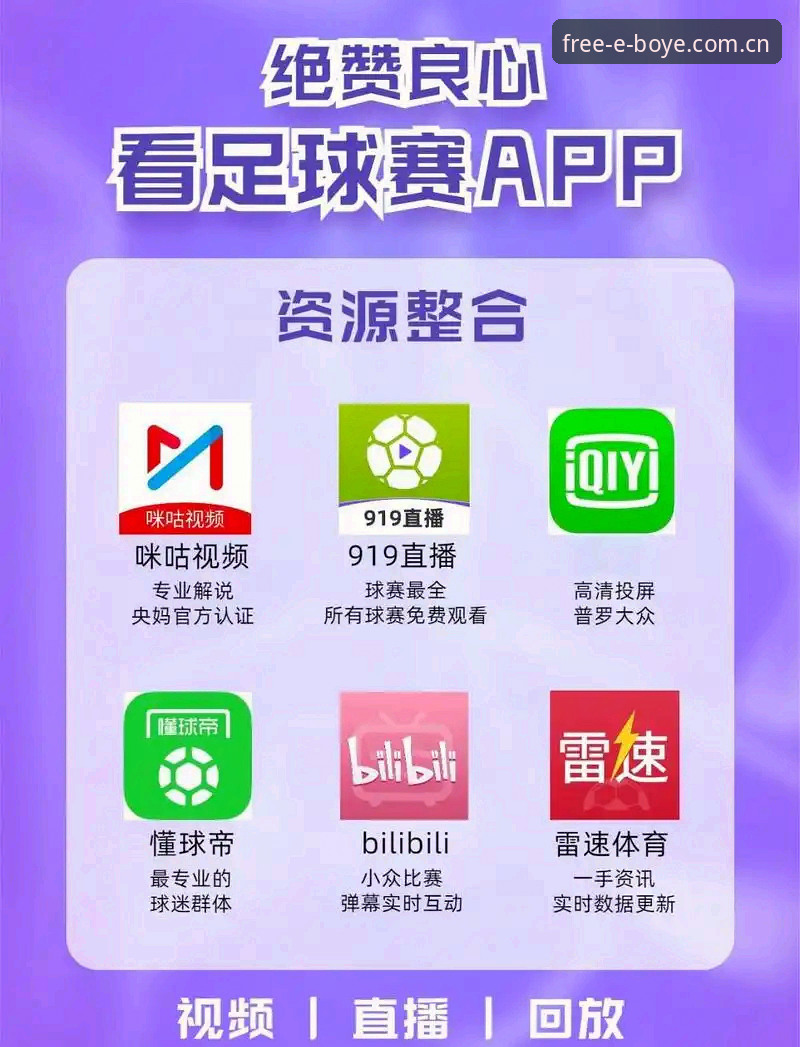 博业体育APP推荐 为什么博业体育APP推荐率这么高?资深用户告诉你真实体验