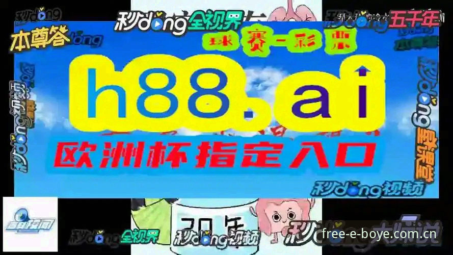 博业体育平台极速接入教程：从零掌握官方安装与安卓免费下载全流程