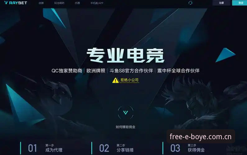 博业体育正版APP下载不了怎么办 5个创新方案解决博业体育正版APP下载不了怎么办的难题
